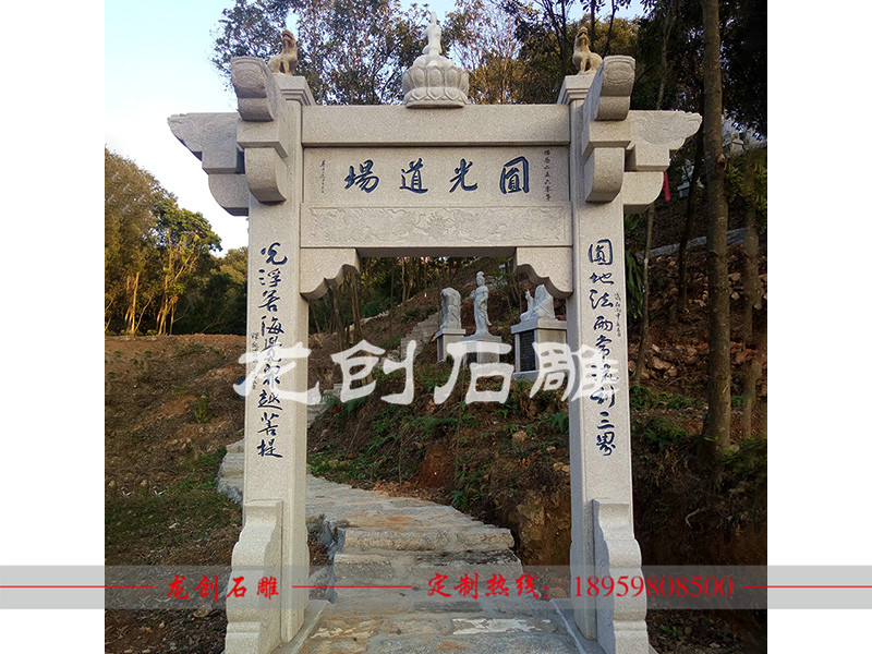 一門(mén)石牌坊