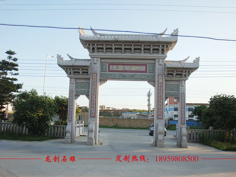 優(yōu)惠的石雕牌坊 石雕石牌坊廠(chǎng)家