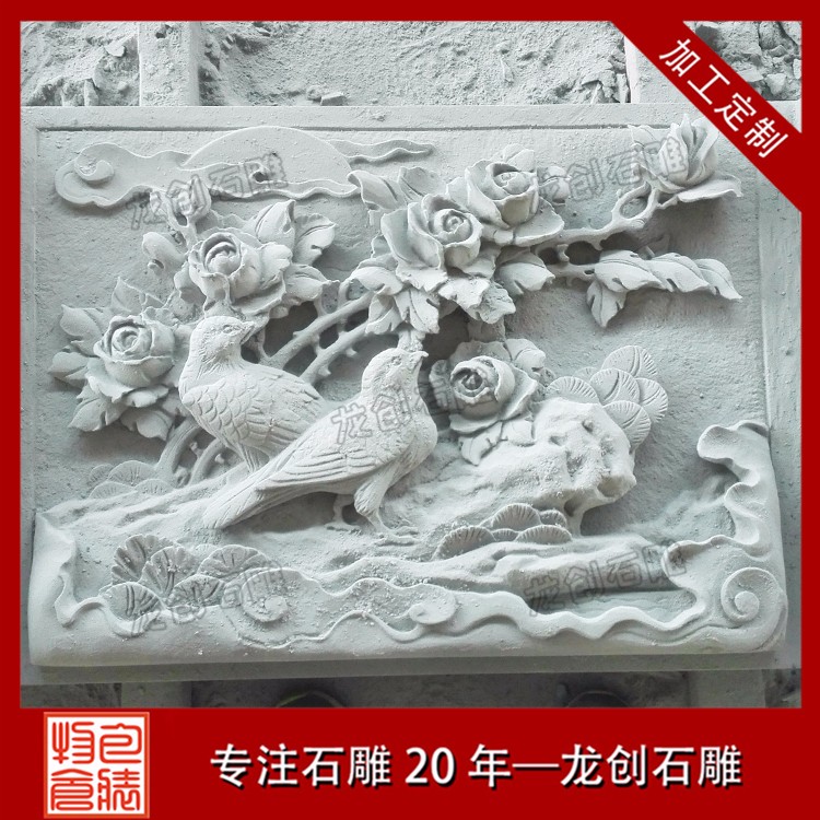 1617951452375520.jpg 浮雕--花草鳥獸 (24)