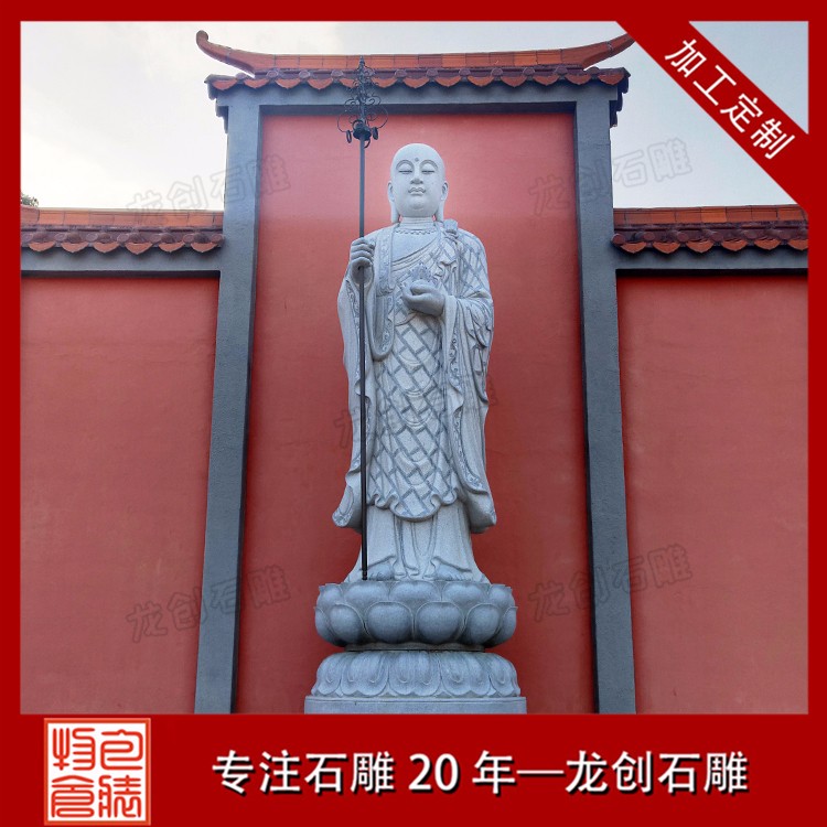 地藏王的真實來歷你們知道嗎?