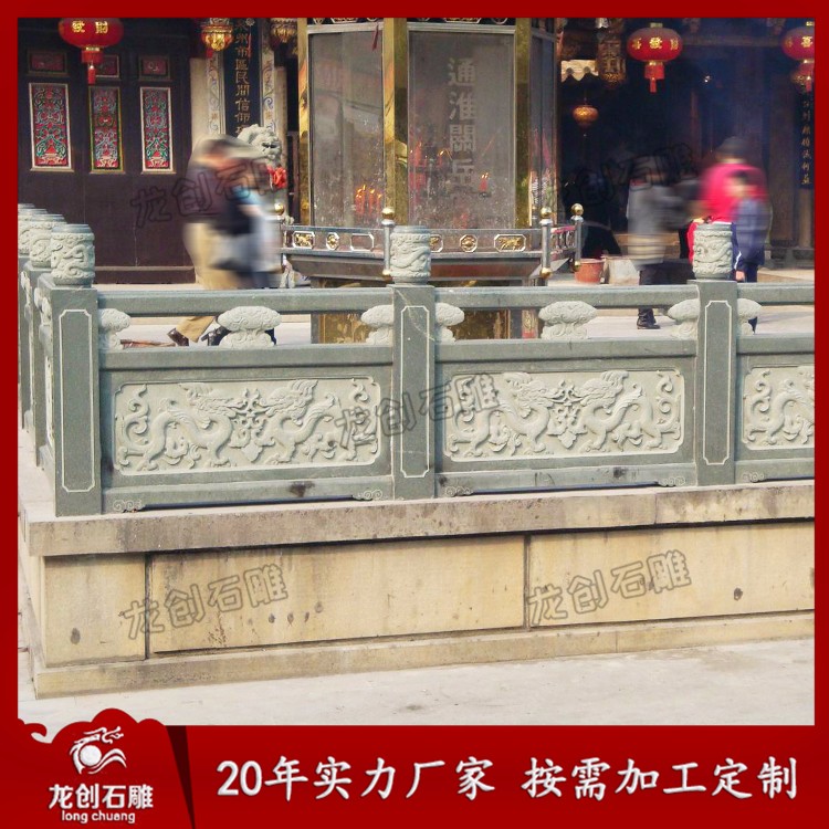 1622793279593348.jpg 青石欄桿 (6)